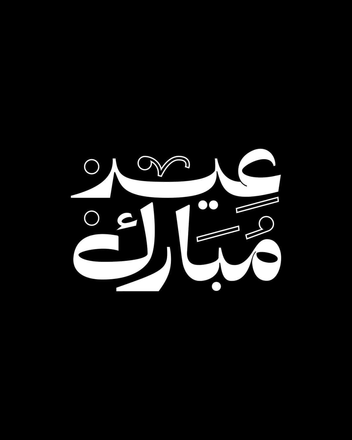 بعد